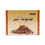 صابونة المر من علامة طه