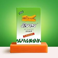 صابونة الكركم من بياري - 75 جم