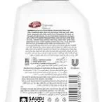 ⁦غسول يدين لايفبوي بالفحم والنعناع للحماية القوية من الجراثيم - 200 مل⁩ - الصورة ⁦3⁩