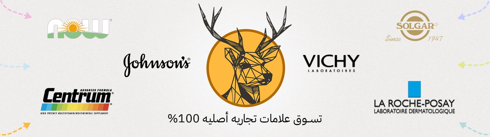 brands banner 2