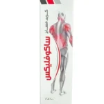 Sakoflex كريم التدليك 100 جم لتخفيف ألم العضلات والمفاصل