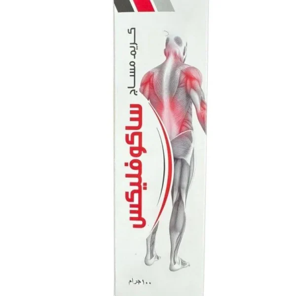 Sakoflex كريم التدليك 100 جم لتخفيف ألم العضلات والمفاصل