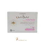 صابونة تفتيح المناطق الحساسة من بيزلين