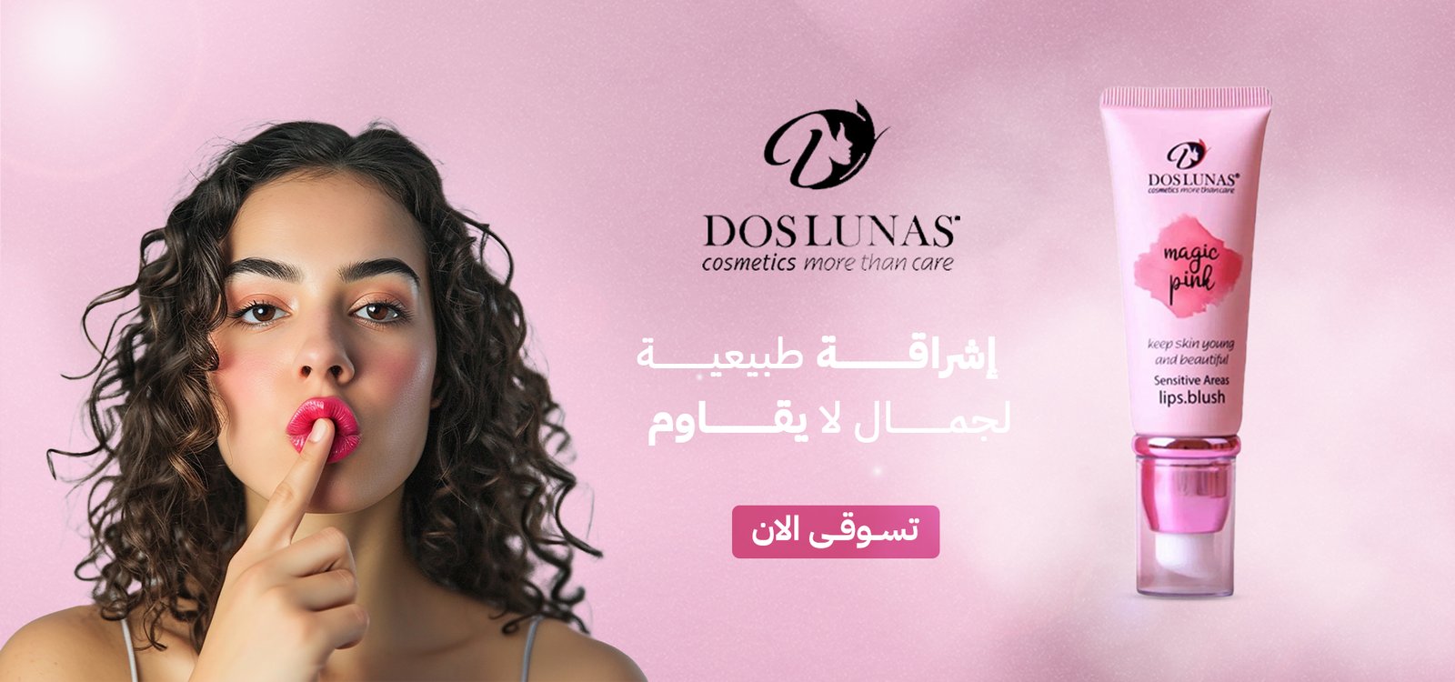 doslunas.jpg عربس