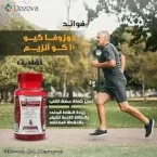 ⁦لاكتوميون بلس بودرة – 120 جم⁩ - الصورة ⁦3⁩