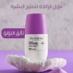 ⁦بيزلين، مزيل لرائحة العرق، رول أون، لتفتيح البشرة، بتألق اللؤلؤ - 50 مل⁩ - الصورة ⁦2⁩