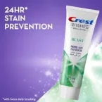 ⁦معجون كريست ثري دي وايت برليانس بلاست لتبييض الأسنان - 75 مل⁩ - الصورة ⁦3⁩