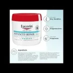 ⁦كريم الاصلاح المتطور من يوسرين للبشرة الجافة - 454 جم⁩ - الصورة ⁦2⁩