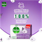 ⁦صابون ديتول للبشرة الحساسة  برائجة اللافندر والمسك الأبيض - 165 جم⁩ - الصورة ⁦3⁩