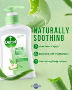 ⁦ديتول سموث بالألوفيرا والتفاح – غسول يدين مضاد للبكتيريا 200 مل⁩ - الصورة ⁦3⁩