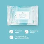 ⁦مناديل طهارة بالمسك (20 منديل)⁩ - الصورة ⁦2⁩