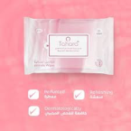 ⁦مناديل طهارة بالمسك والألوفيرا (20 منديل)⁩ - الصورة ⁦2⁩