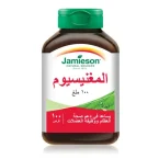 جيميسون مغنيسيوم 100 مجم
