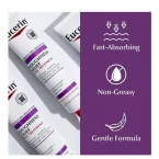 ⁦يوسيرين روفنيس ريليف علاج موضعي مكثف لتنعيم البشرة شديدة الخشونة - 71 جم⁩ - الصورة ⁦3⁩