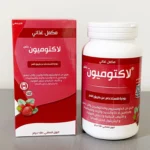 لاكتوميون بلس بودرة – 120 جم