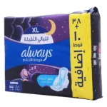 فوط أولويز صحية ليلية - حماية من الجفاف والبرودة - ماكسي سميكة بالأجنحة - 48 فوطة