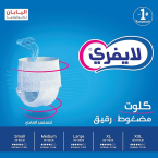 ⁦حفاضات لي فري – بنطلون سليم متوسط 20 قطعة⁩ - الصورة ⁦2⁩