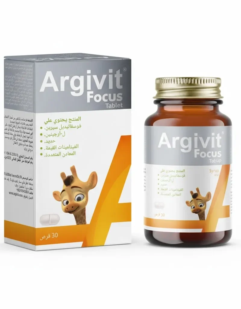 أرجيفيت للتركيز للمراهقين - 30 كبسولة