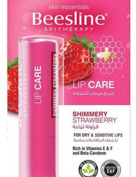 مرطب الشفاه بيزلين بالفراولة اللامعة – العناية اليومية لترطيب ونعومة شفاهك