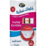 سراويل ITA نسائية ورقية قابلة للاستخدام مرة واحدة – عبوة 7 قطع، مقاس M